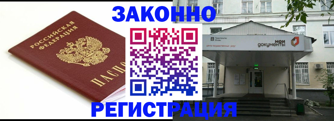 регистрация для дет. сада в Яровом